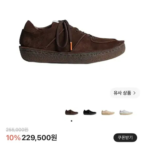 [BUNJANG] Lost Garden Brown Loafers / [42] 로스트가든(서브카테고리) sub_f113 브라운