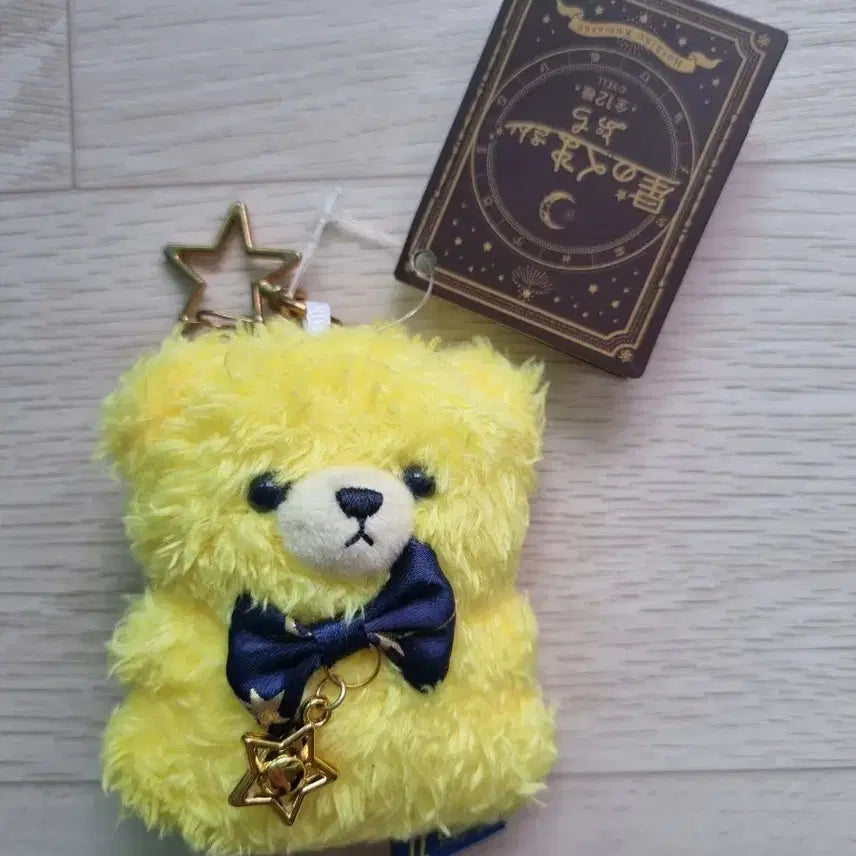[BUNJANG] Unibearcity Teddy Bear Keychain / 유니베어시티 곰 인형 키링