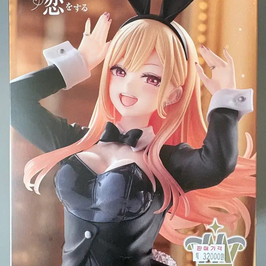 [BUNJANG] My Dress-Up Darling Marin Kitagawa Bunny Girl Figure / 비스크돌 마린 바니걸 피규어