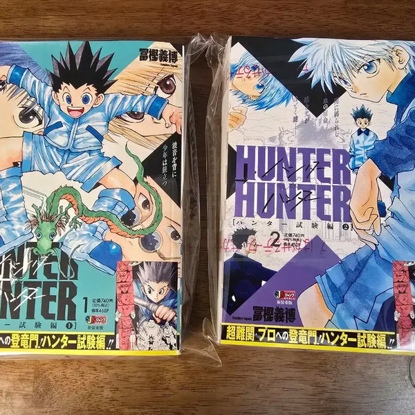 [BUNJANG] Hunter x Hunter Remix Volumes 1 & 2 Bundle Set / 헌터헌터 리믹스 1권 , 2권 일괄 판매