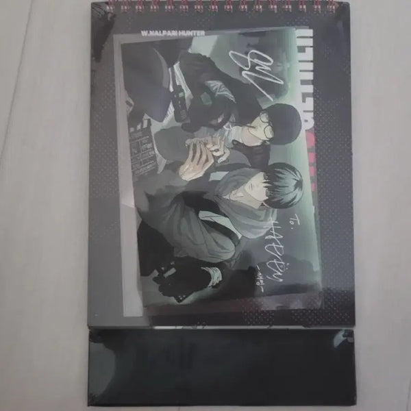[BUNJANG] Happy Together Illustration Book / 해피투게더 햎투 일러스트북