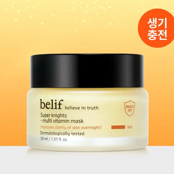 [BUNJANG] Belif Super Nights Multi-Vitamin Mask 30ml / 빌리프 슈퍼 나이츠 멀티 비타민 마스크 30ml 데려가세요~