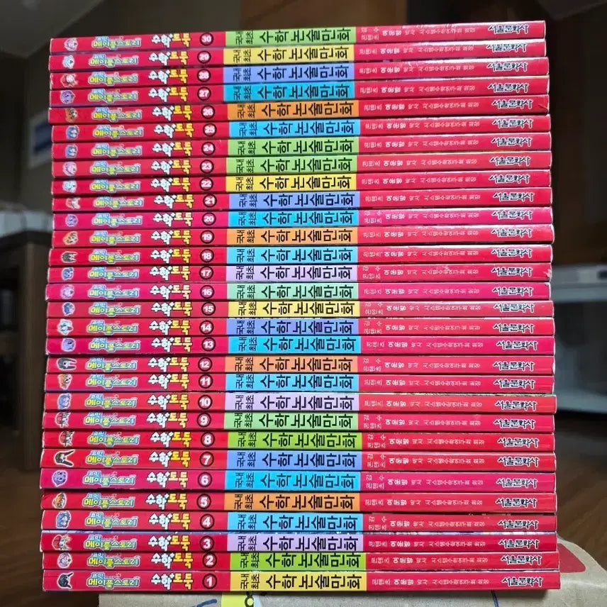 [BUNJANG] Math Thief Complete Series Volumes 1-30 / 수학도둑 1~30권