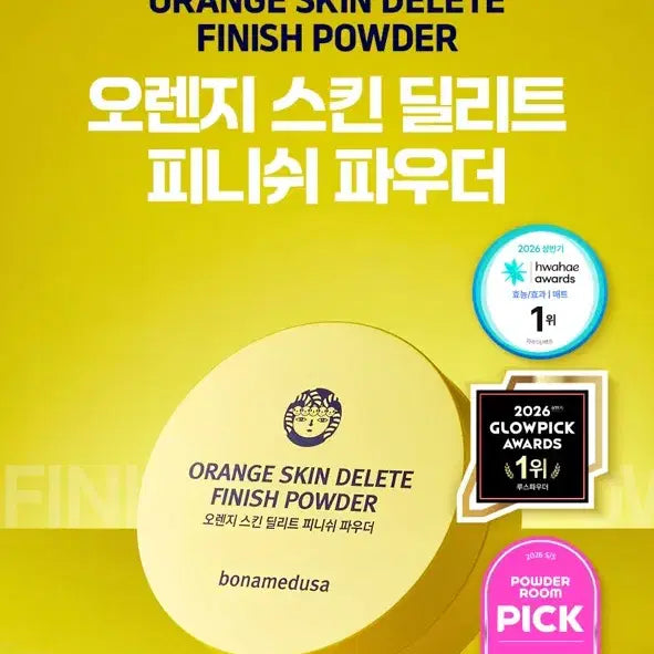 [BUNJANG] Bonameudusa Orange Skin Delete Finish Powder 11g / 보나메두사 오렌지 스킨 딜리트 피니쉬 파우더 11g 데려가세요~