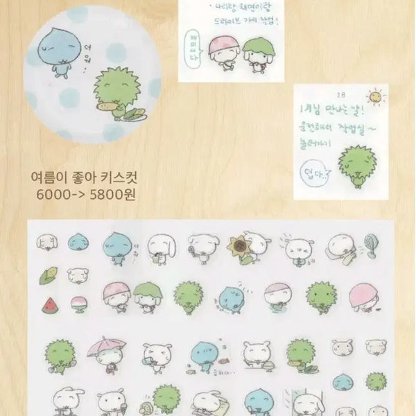 [BUNJANG] Wooy Summer Likes Kiss Cut Sticker (2m Available) / [재고 2m] 우이 여름이 좋아 키스컷 띵