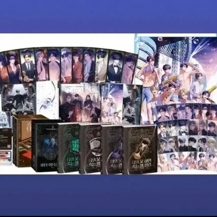 [BUNJANG] Demutual Death Part 4 Limited Edition Full Box Set / 데못죽 4부 한정판 풀박세트