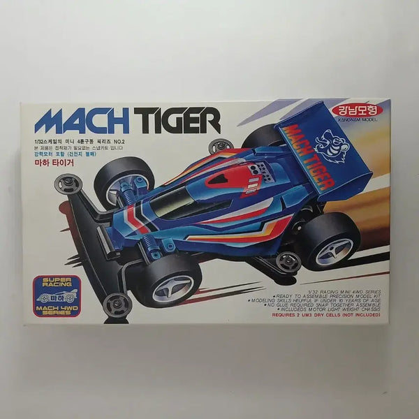 [BUNJANG] Gangnam Model / Maha Tiger Minicar Classic Plastic Model Kit / 강남모형/마하 타이거/미니카/고전프라모델