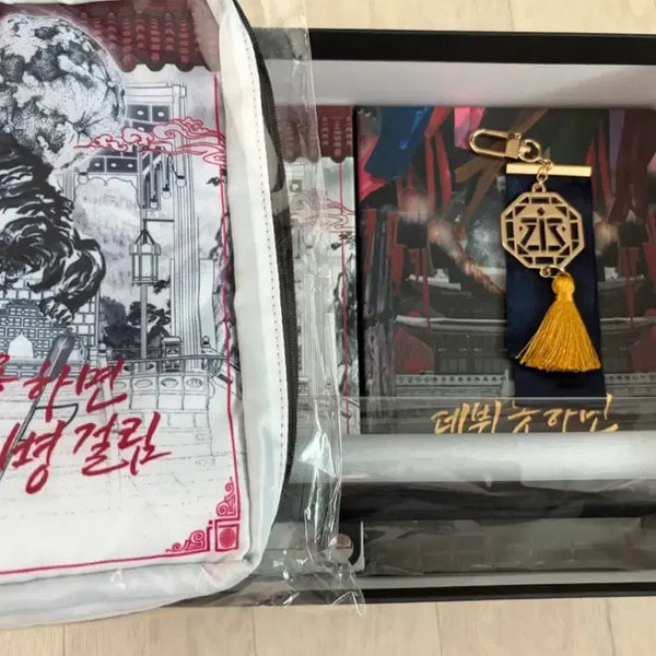 [BUNJANG] The Greatest Showman 2nd Edition Novel with Photocard / 데못죽 2부 새상품 단행본, 포카 포함