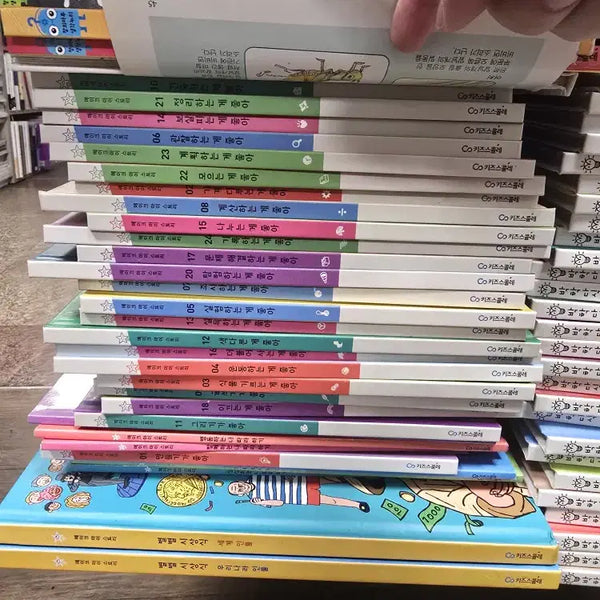 [BUNJANG] Make My Story Kids Scolle 33-Volume Set Children's Used Books / 메이크 마이 스토리 키즈스콜레 33권 세트 어린이책 중고책
