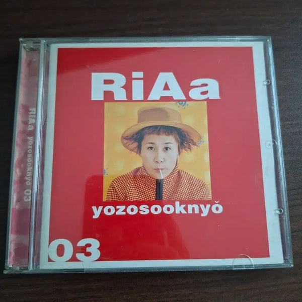 [BUNJANG] Riaa 3rd Album 'Yojo Sooknyeo' CD / 리아 RIAA 요조숙녀 3집 CD