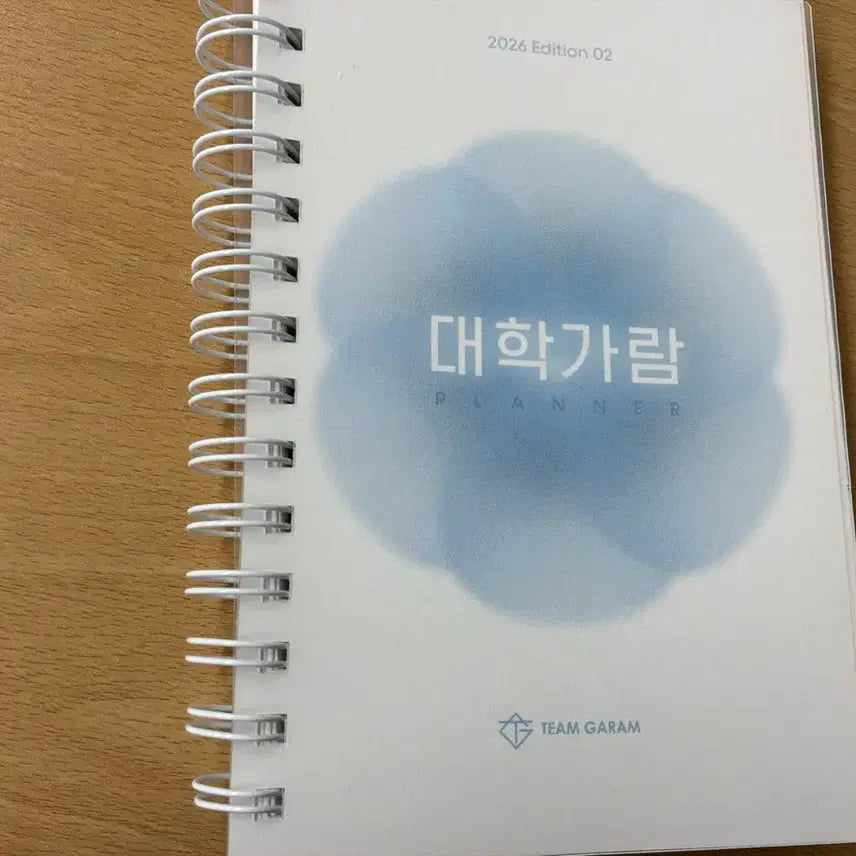 [BUNJANG] Team Garam University Entrance Exam Study Planner 2 / 안가람 팀가람 대학가람 수능 스터디 플래너 2