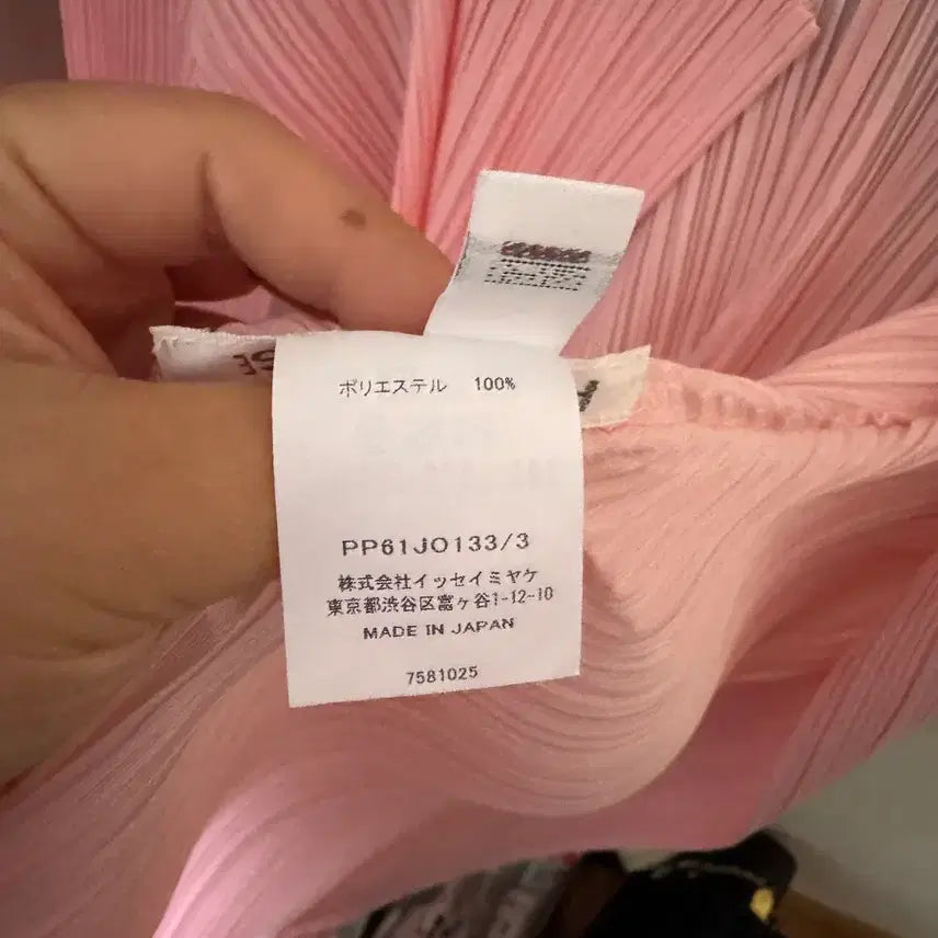 [BUNJANG] Pleats Please Cardigan Pink Size 3 / 플리츠플리즈 가디건 핑크 (3)