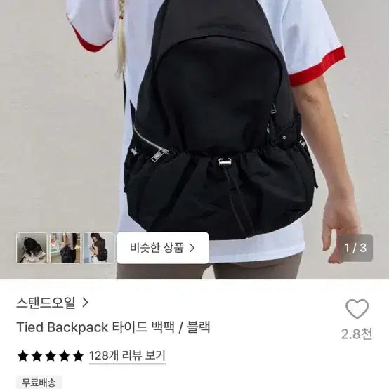 [BUNJANG] Standard Oil Tide Backpack Black / 스탠다드오일 백팩