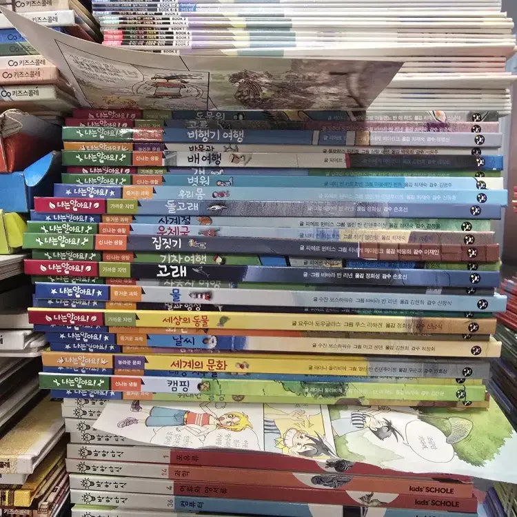 [BUNJANG] Kids' Scholé 'I Know' Set (25 Volumes) - Used Children's Books / 나는 알아요 키즈스콜레 25권 세트 어린이책 중고책