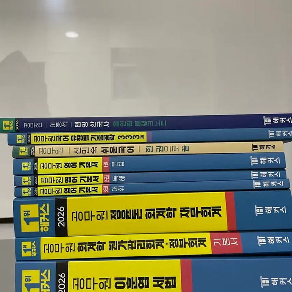 [BUNJANG] Hacker's Civil Service Exam Study Book Set / 해커스 공무원 수험서 세트