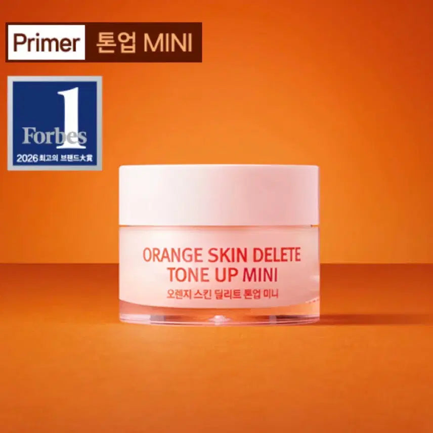 [BUNJANG] BonameDusa Orange Skin Delete Tone-up Cream Set (Mini) / 보나메두사 오렌지 스킨 딜리트 톤업/그린/라벤더/베이비핑크 4종 미니 3g씩 총 12g 일괄 데려가세요~