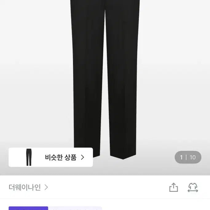 [BUNJANG] The Way9 Straight Fit Slacks - Size 66 / 66(M) 더웨이나인 면접 바지 슬랙스 일자핏