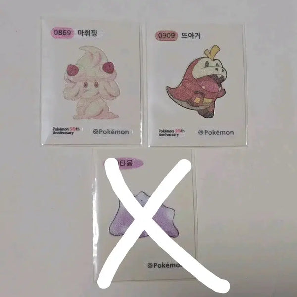 [BUNJANG] Pokemon 30th Anniversary Artwork Dibble Seal - Ditto, Scorbunny, Alcremie / 포켓몬 30주년 아트워크 띠부씰 메타몽 뜨아거 마휘핑