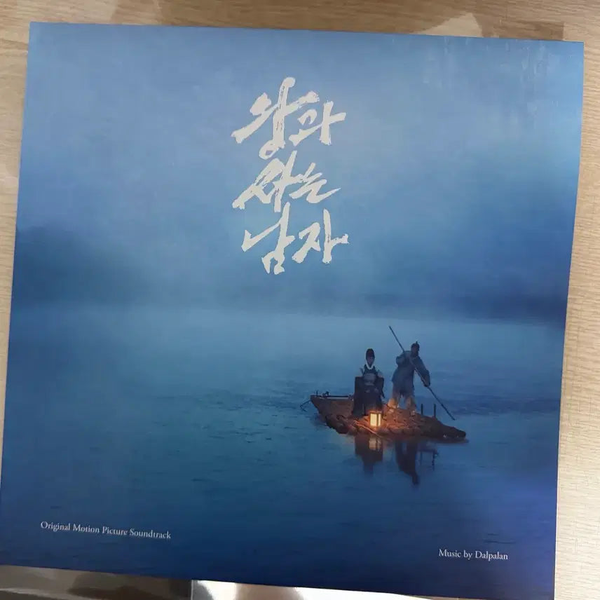 [BUNJANG] The Roundup: No Way Out LP Set / 왕사남 엘피 판매