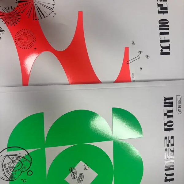 [BUNJANG] High School Textbook: Matter and Energy, Cell and Metabolism / 고등학교 물질과 에너지, 세포와 물질대사 교과서