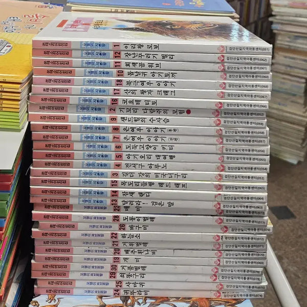 [BUNJANG] Korean Montessori Children's Book Set - 29 Volumes / 꼬맹이 시튼방 파브르방 한국몬테소리 29권 세트 어린이책 중고책