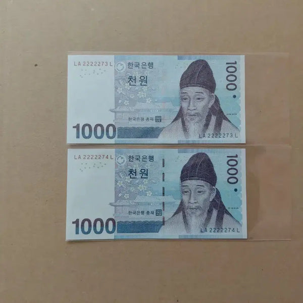 [BUNJANG] Five Card Original Unique Serial Number Bill (2 Types) Bundle Set / 특이 연결 번호 (2종) 오리지널 [파이브카]