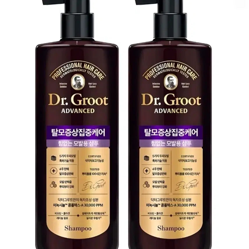 [BUNJANG] Dr. Groot Anti-Hair Loss Shampoo Set (2 x 700ml) / 닥터그루트 탈모샴푸 700ml 2개 세트