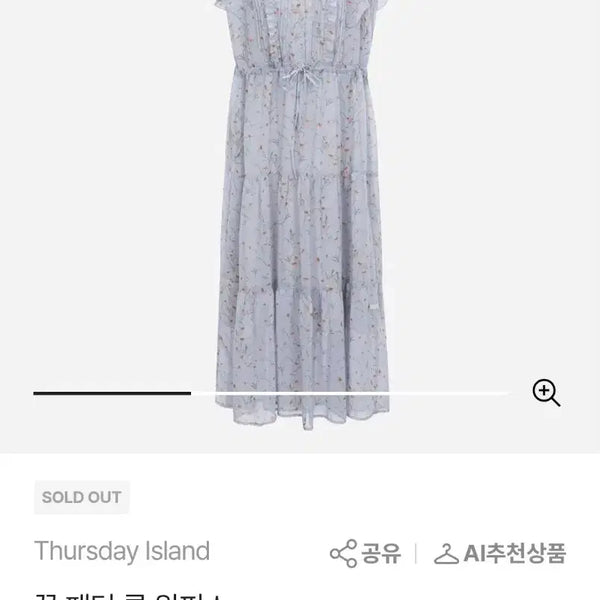[BUNJANG] Thursday Island Floral Long Dress S / (22년) 써스데이아일랜드 플라워 원피스 롱드레스 s