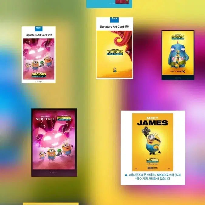 [BUNJANG] Minions & Monsters Signature Set, Poster Set, Phone Strap Set / 미니언즈 & 몬스터즈 시그니처4종,포스터4종,폰스트랩 세트 판매