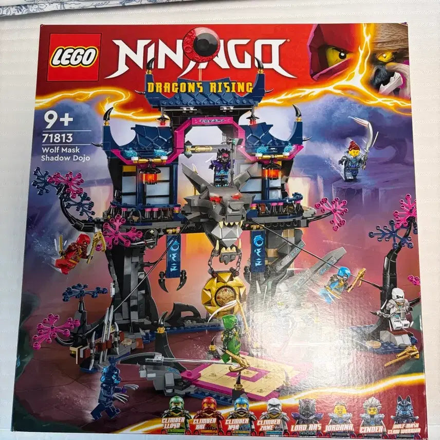 [BUNJANG] LEGO Ninjago 71813 Wolf Mask Shadow Dojo Sealed New Product / 레고 닌자고 71813 울프 마스크 섀도우 도장 미개봉 새상품