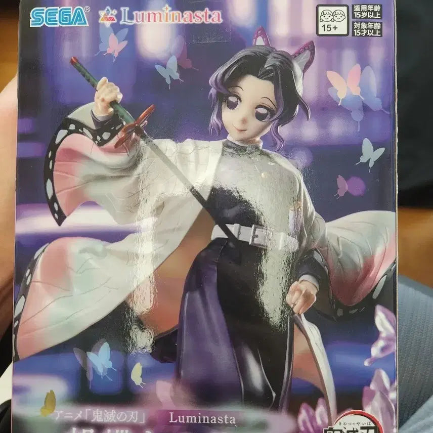 [BUNJANG] Shinobu Kocho Demon Slayer Figure / 귀칼 시노부 피규어