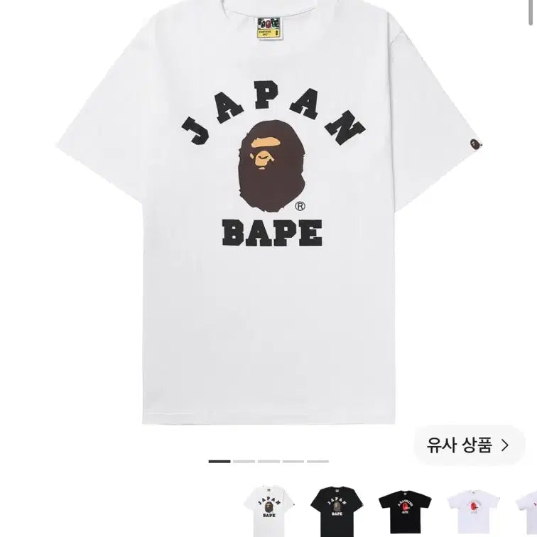 [BUNJANG] BAPE Japan College City T-Shirt White L / 베이프 재팬 컬리지 화이트 L (실착 1회)