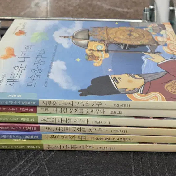 [BUNJANG] Hansol Education Junior Plato Set (6 Volumes) / 주니어플라톤 한솔교육 6권 세트 어린이책 중고책