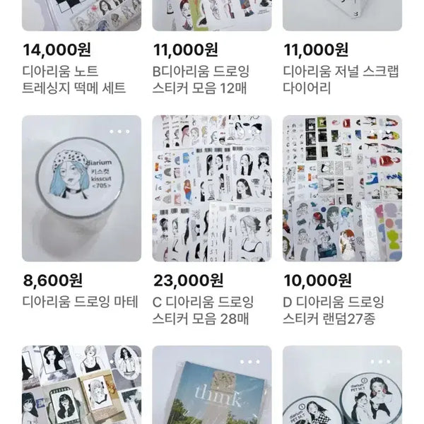[BUNJANG] Diarieum Bundle Set / 특가 디아리움 일괄 할인판매