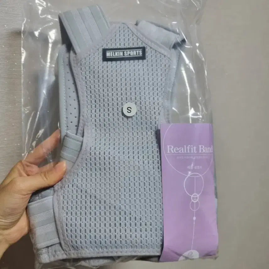 [BUNJANG] Melkin Sports Real Fit Band Size S / 멜킨스포츠 리얼핏 밴드 S사이즈