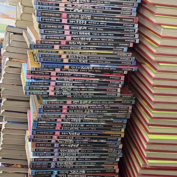 [BUNJANG] Ah Series Gimmyoung 108-Volume Set Children's Used Books / 앗 시리즈 김영사 108권 세트 어린이책 중고책