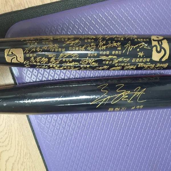 [BUNJANG] 2008 Beijing Olympics Ryu Hyun-jin Signed Baseball / 2008년야구올림픽류현진싸인배트