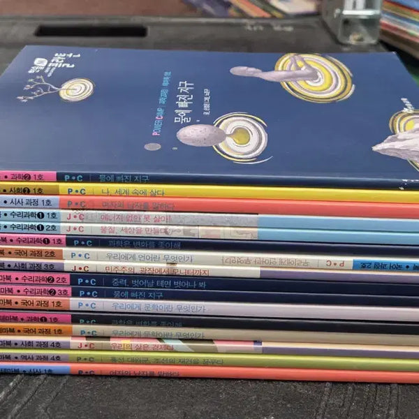 [BUNJANG] Hansol M Platone Children's Book Set (16 Volumes) / 한솔M플라톤 한솔교육 16권 세트 어린이책 중고책