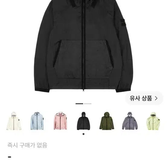 [BUNJANG] Stone Island 40523 Membrana 3L TC Jacket Black 21SS / 스톤아일랜드 40523 멤브라나 3L TC 자켓 블랙 21SS