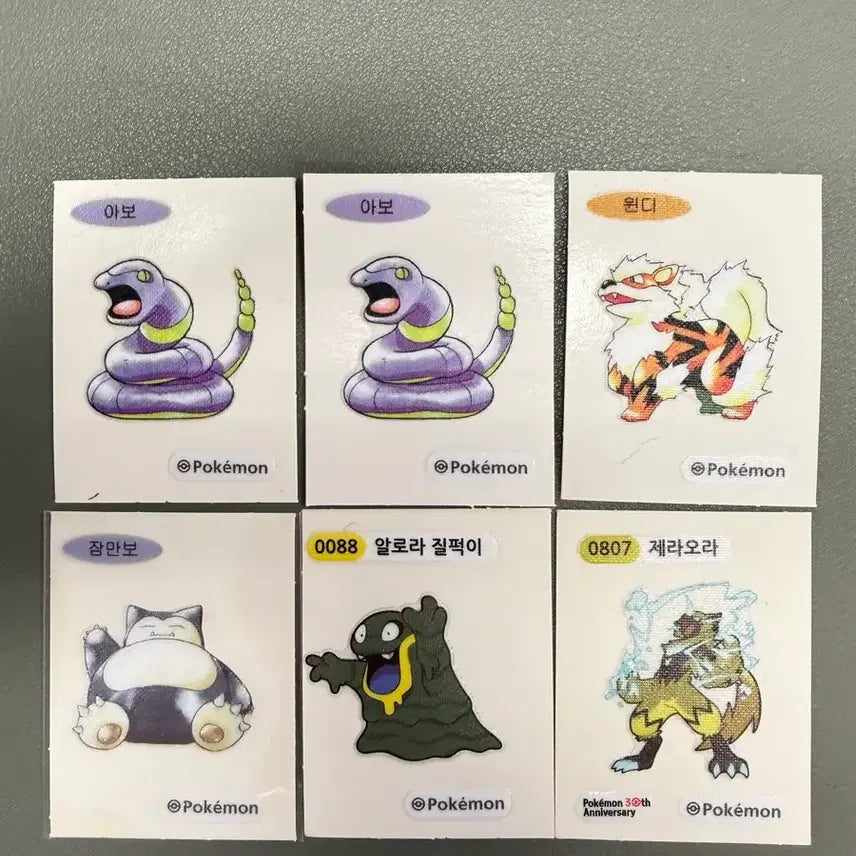 [BUNJANG] Pokemon Stickers for Exchange / 포켓몬 띠부씰 교환합니다
