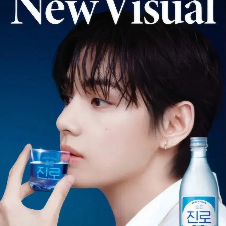 [BUNJANG] BTS V Jinro New Poster Ver.2 / BTS 뷔 진로 신상 포스터 ver2(새상품)