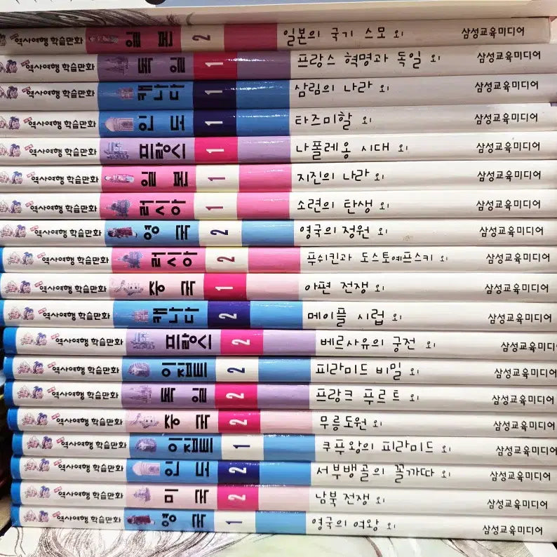 [BUNJANG] Samsung Educational Media World History Travel Learning Comics 19 Volume Set Children's Books / 세계역사여행 학습만화 삼성교육미디어 19권 세트 어린이책 중고책
