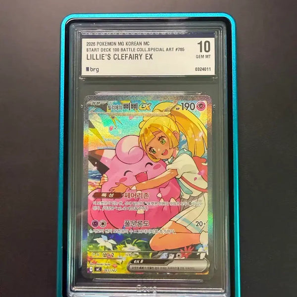 [BUNJANG] Lillie's Bell EX 2025 Pokémon Card GEM MT 10 / 릴리에의 삐삐 brg10