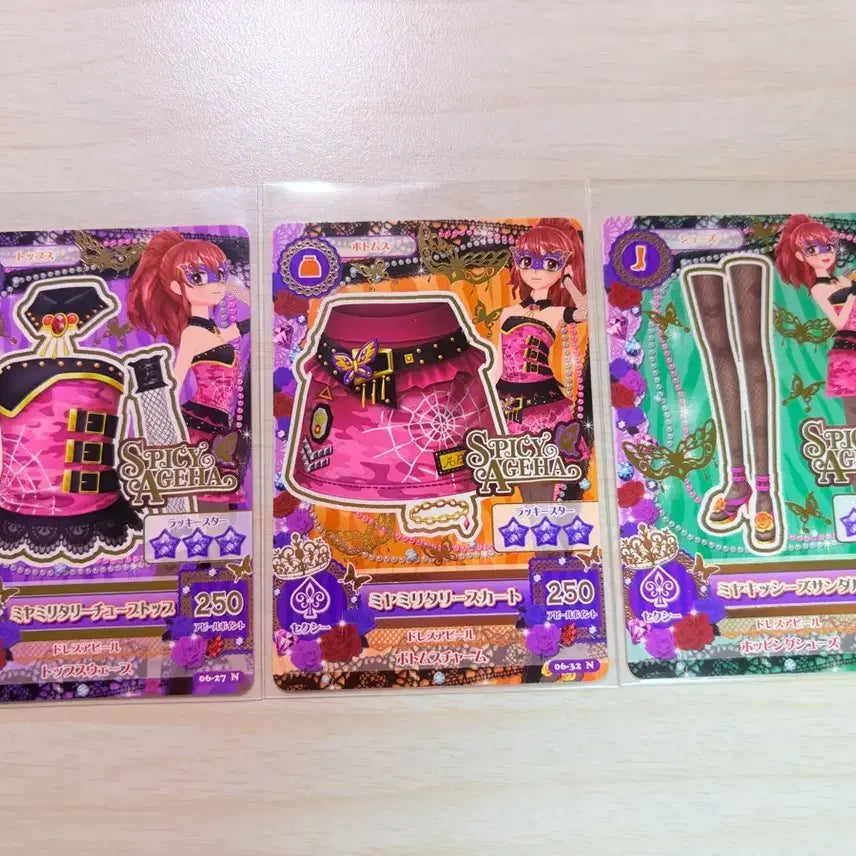 [BUNJANG] Aikatsu Masquerade Japanese Version Prin Military Set / 가격내림x 아이카츠 마스커레이드 일판  프린 밀리터리 세트 아이엠스타