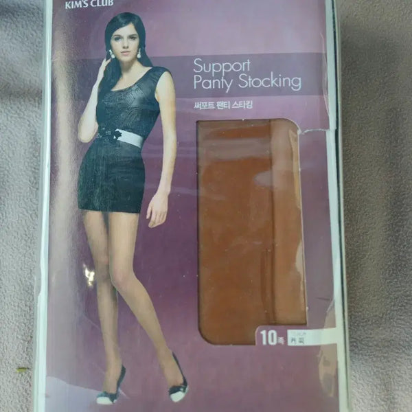 [BUNJANG] Kim's Club Support Coffee Color Pantyhose Stockings (10 Pairs) / 킴스클럽 서포트 커피색 팬티 스타킹 10개
