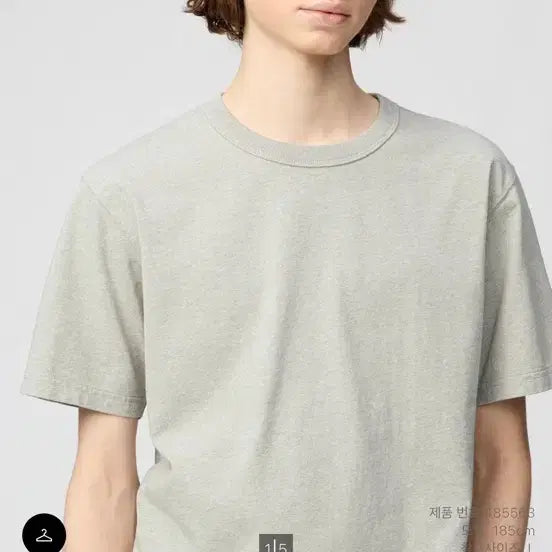 [BUNJANG] Uniqlo U Crew Neck T-Shirt Gray / 유니클로 U 크루넥T 03 그레이 (재고 2장-낱개구매가능)