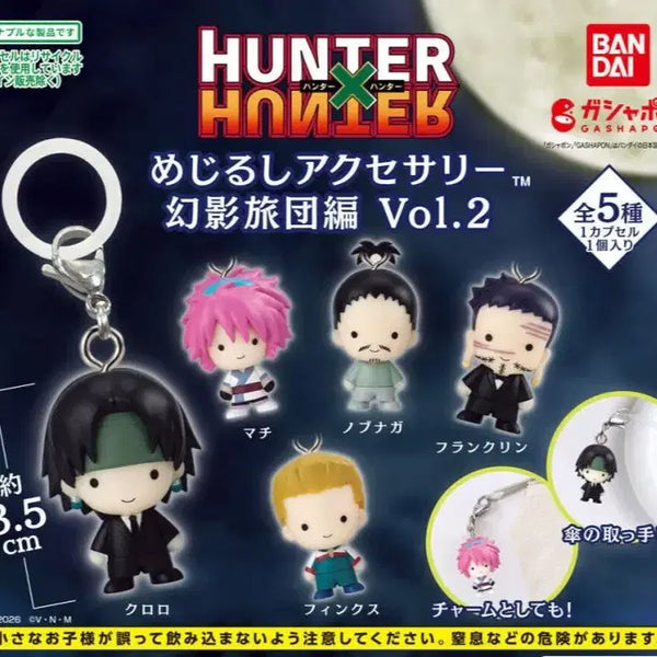 [BUNJANG] Hunter x Hunter Phantom Troupe Brand Markers Gacha Full Set (5 Types) / [5종 풀셋] 헌터헌터 환영여단 메지루시 가챠