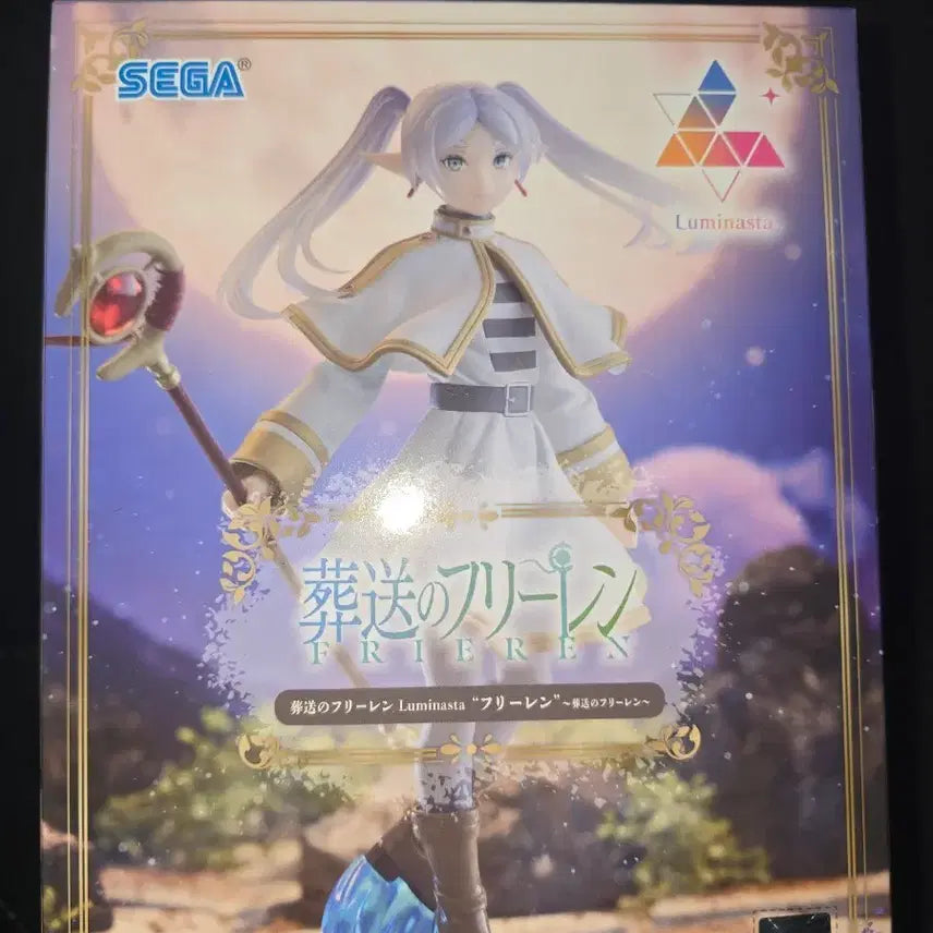 [BUNJANG] Sega Frieren: Beyond Journey's End Luminasta Figure (Sealed) / 세가 장송의 프리렌 Luminasta 피규어 미개봉 팝니다
