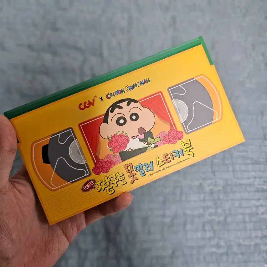 [BUNJANG] Crayon Shin-chan Movie Sticker Book (Unsealed, Unused) / [개봉미사용품] CGV 짱구는 못말려 극장판 스티커북
