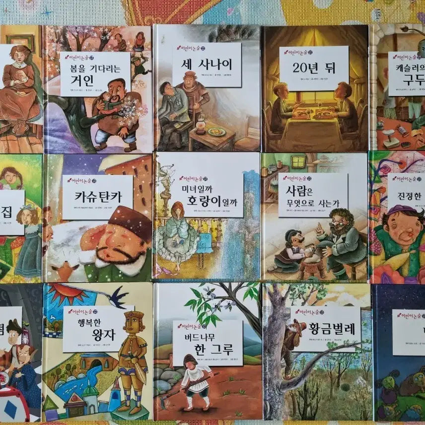 [BUNJANG] Children's Critical Thinking & Creative Writing Storybook Set (51 Books) / 어린이논술책  초등학생책